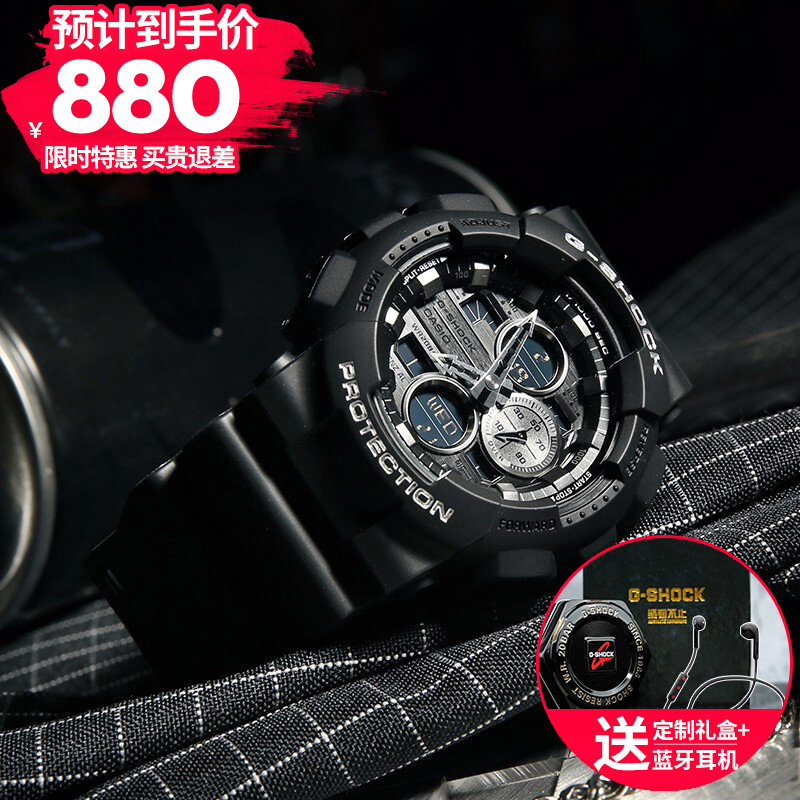 卡西欧(CASIO)卡西欧手表男黑金G-SHOCK悟空版黑暗之心防水运动石英表 男 非机械限量日韩腕表 GA-110GB GA-140GM-1A1双显黑银大表盘