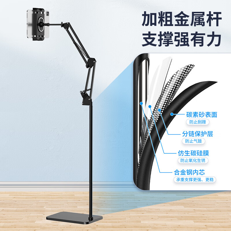 京造手机直播支架式自拍杆抖音快手直播设备网红主播户外俯拍桌面视频神器手机支架安卓苹果通用黑色