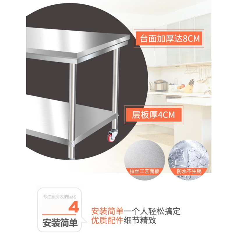 伊洛源 不锈钢工作台 100*60*85cm 三层 台高清大图