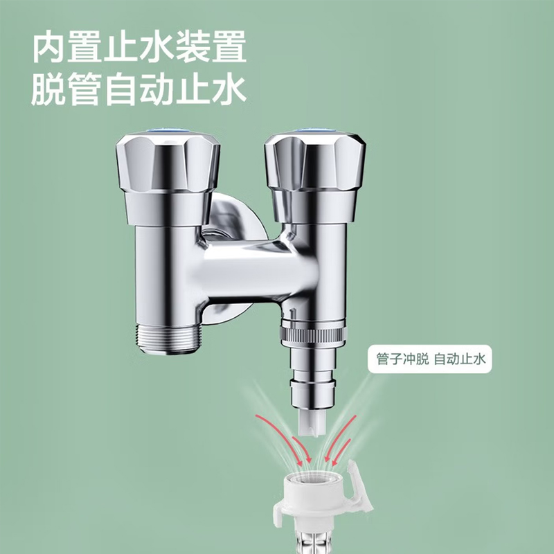 九牧(JOMOO)角阀洗衣机水龙头脱落止水止逆阀厨卫配件快开水龙头加厚三角阀74090/74092高清大图