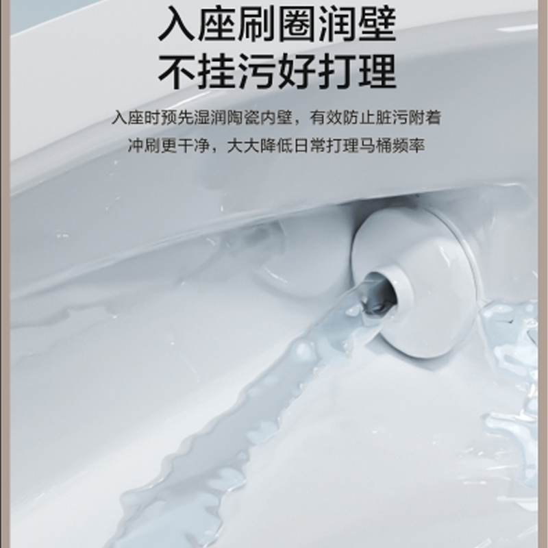 九牧智能马桶JZT370-305坑距高清大图