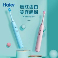 海尔(Haier)电动牙刷HT31-5126浪漫粉电动牙刷男女成人无线充电式情侣软毛牙刷声波全自动