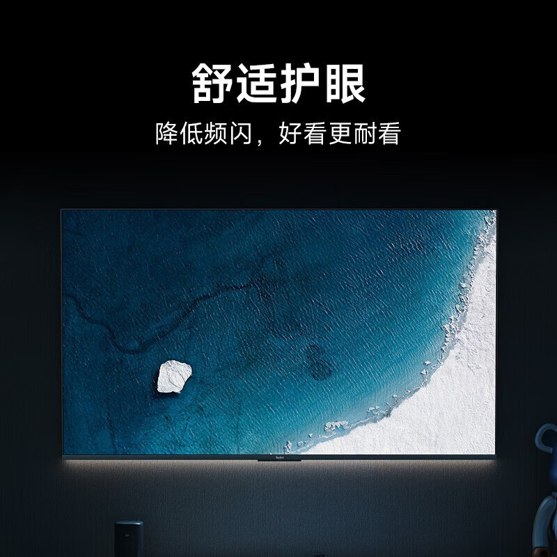 小米电视Redmi A65 2024款 4K超高清 远场语音 金属全面屏65英寸电视 智能液晶电视43 32 55 75