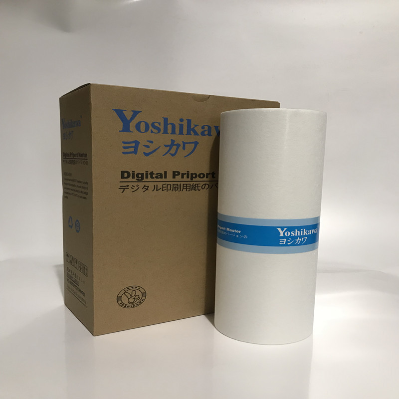 吉川SFII/SF-V B4版纸 适用于理想SV 5231C/5232C/5233C一体速印机 蜡纸