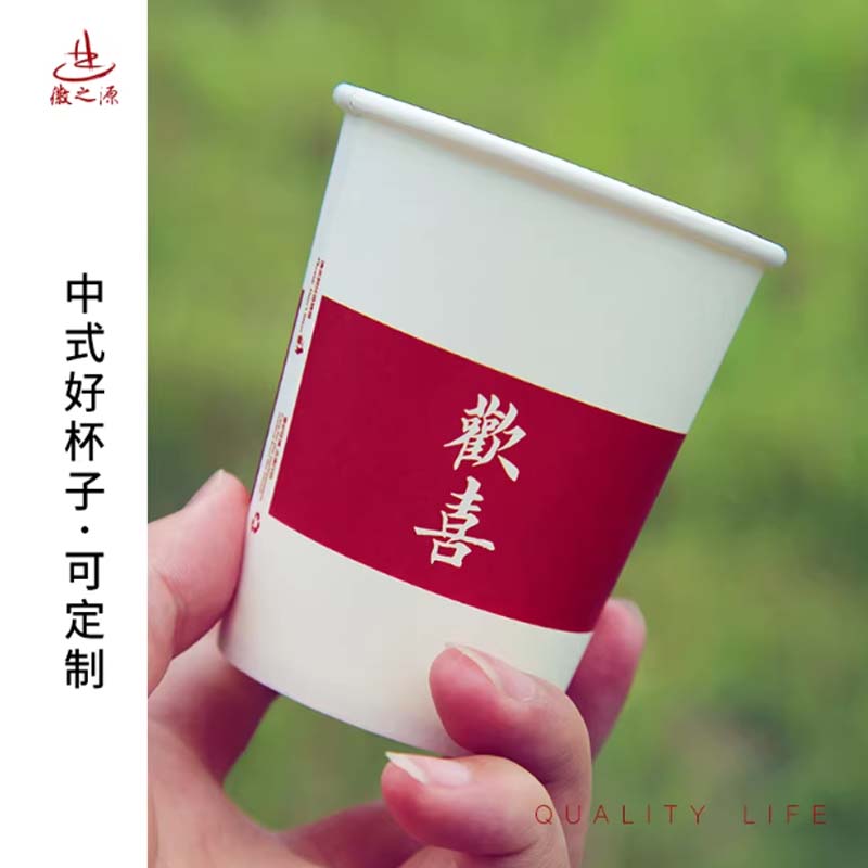 一次性纸杯 品牌:徽之源;规格型号:平安喜乐·雾蓝,2包100只;高清大图