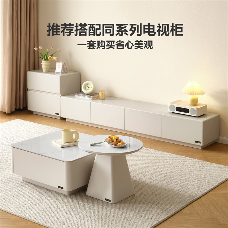 全友家居 现代简约岩板圆形小户型简易奶油风茶几组合客厅家用高清大图