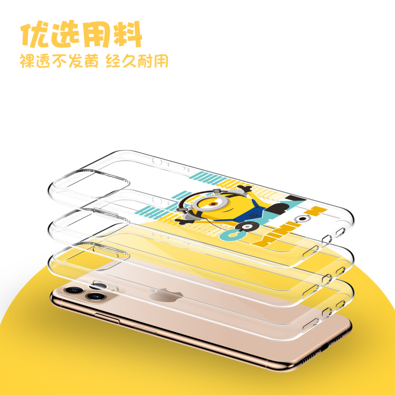 咪咕 苹果11 Pro 5.8英寸手机壳iPhone115.8保护套 小黄人正版硅胶轻薄卡通全包防摔软壳个性潮牌男女款