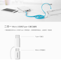 华为充电线多彩数据线原装Type C多功能二合一1.5米连接线P9mate8/9 荣耀V8支持2A充电线USB通用数据线