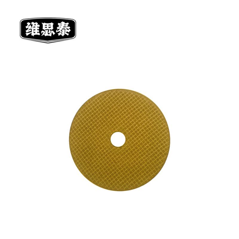 维思泰 角磨机切割片打磨片抛光片砂轮片 98×1.2×16mm 个图片