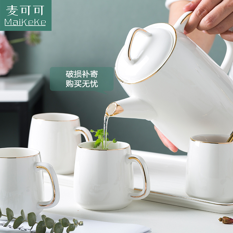 麦可可 北欧轻奢手工描金陶瓷凉水壶耐热茶具简约水具托盘套装水具家用 送礼结婚礼品礼盒(孔雀蓝一壶六杯)
