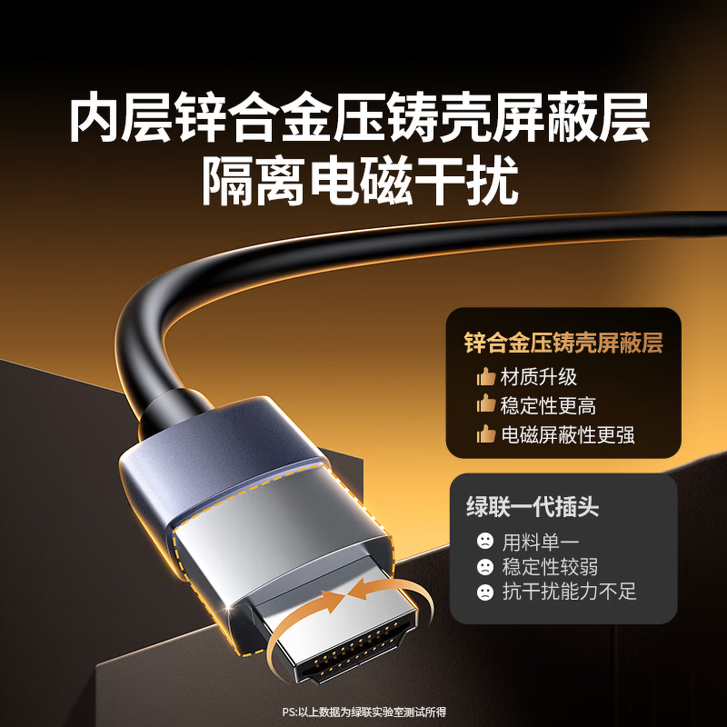 绿联光纤HDMI线2.0版4K60Hz发烧级高清线电脑机顶盒连接电视投影仪显示器视频线工程装修100米 45512高清大图
