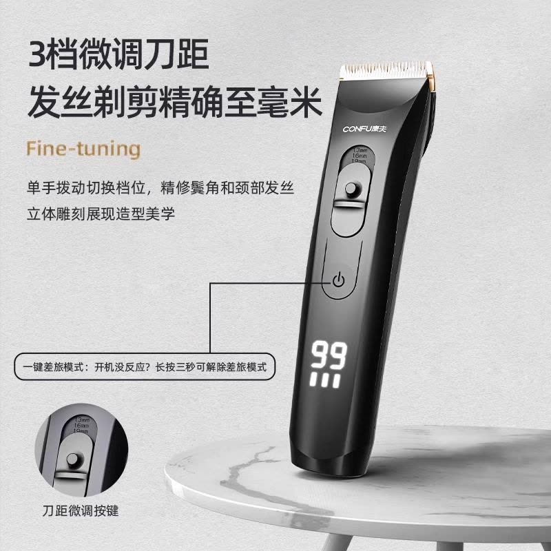 康夫(CONFU)电推子剃头理发器电动理发推子专业理发工具全套成人电推剪家用儿童理发剪刀KF-T138图片