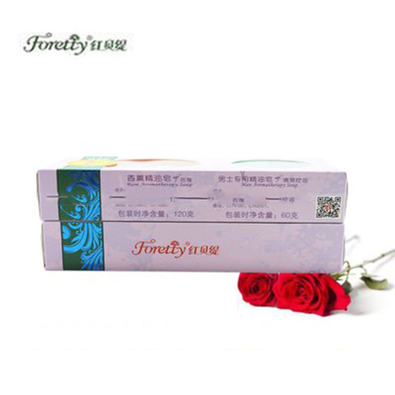 红贝缇香薰精油皂(玫瑰)套装(10块起售)