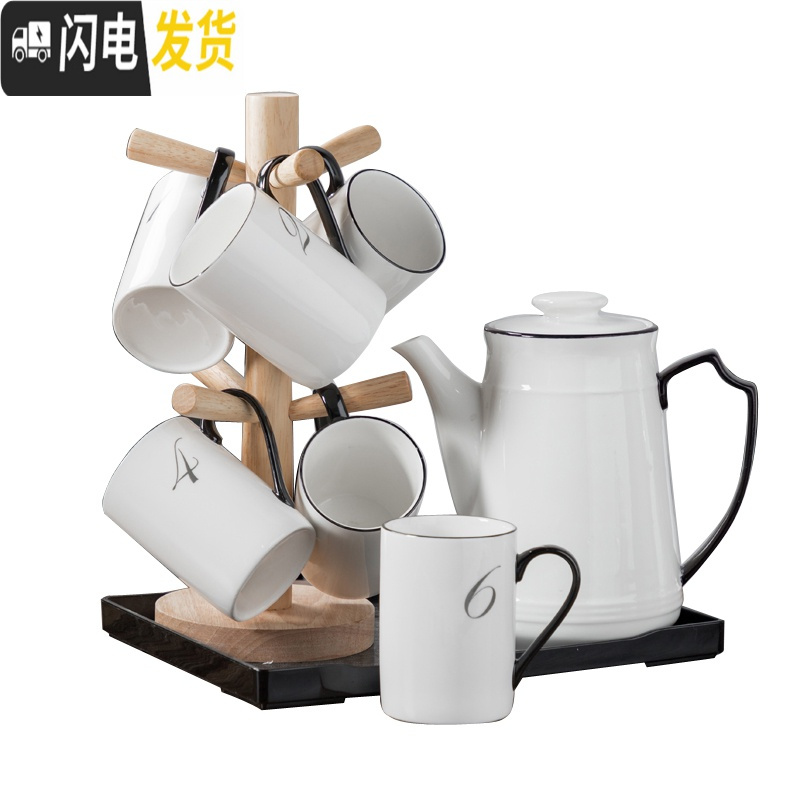 三维工匠欧式水具套装 家用 客厅 冷水壶陶瓷大容量 简约黑白茶杯耐用高温 6个数字杯+黑托盘+架