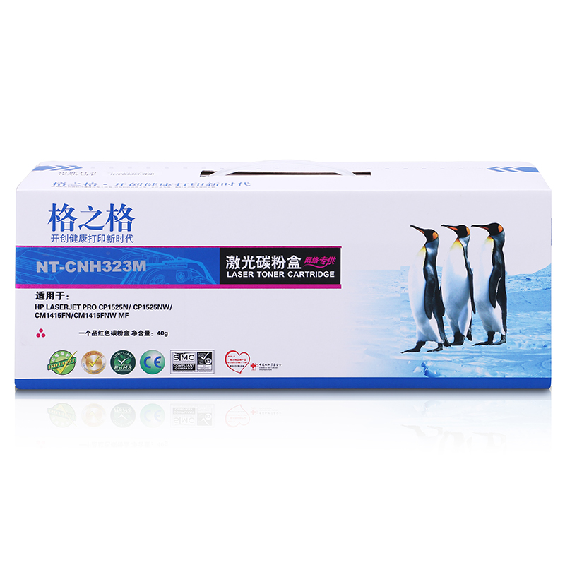 格之格(G&G)NT-CNH323M 彩色硒鼓CE323M 适用于HP CP1525N/CM1415 墨粉盒高清大图