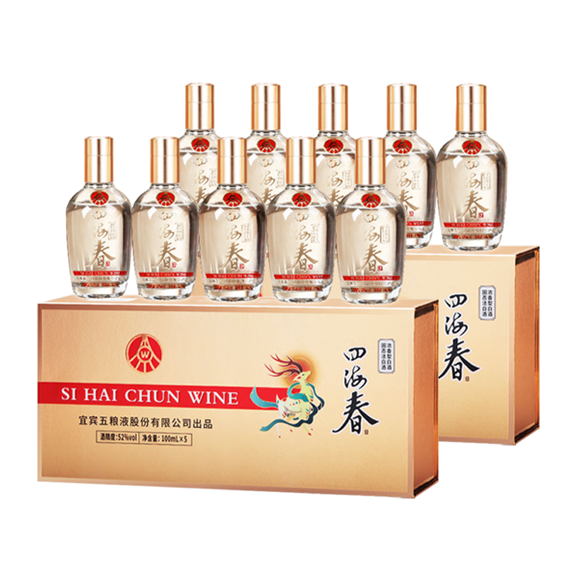 五粮液股份出品四海春小金条礼盒100ml*10瓶高清大图