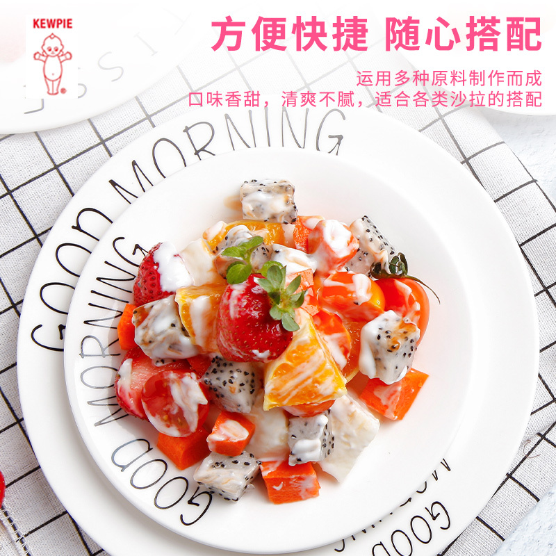 丘比沙拉酱300g蛋黄香甜味千岛酱蔬菜水果沙拉三明治酱料