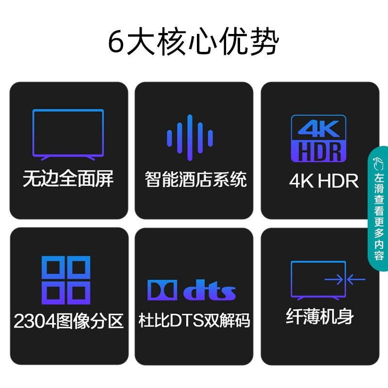海信(Hisense)65H55E 65英寸 超高清4K 智能液晶平板电视 家用商用电视高清电视机