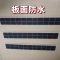 2片活动 2片4W6V太阳能光伏板充3.7锂电池DIY5伏稳压水泵风扇监控照明路灯