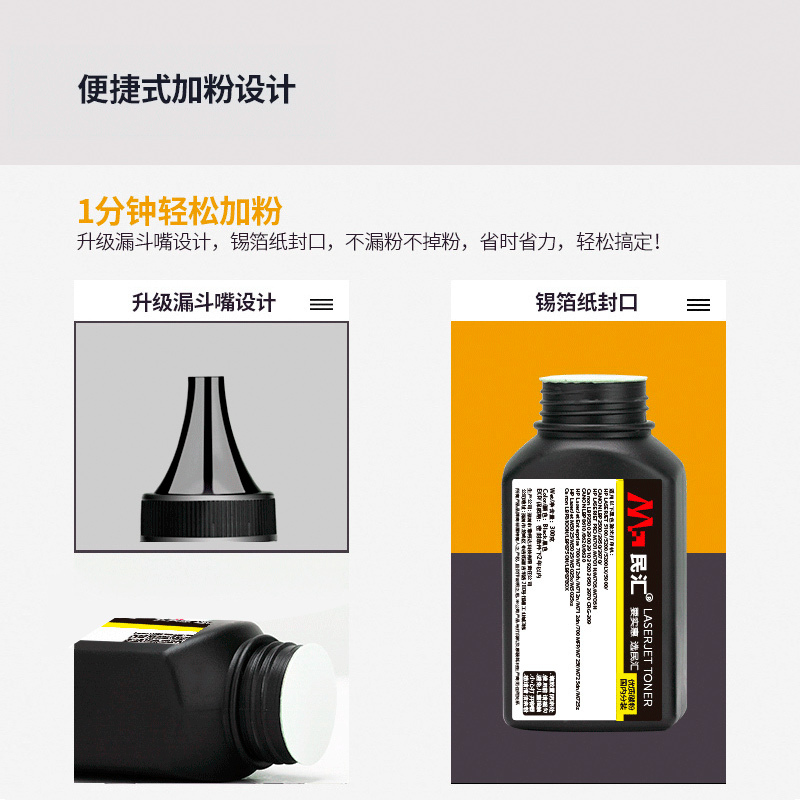 京纪人适用惠普CE-285A碳粉 CE285A HP1102W M1132 M1212nf M1217nfw墨粉HP85