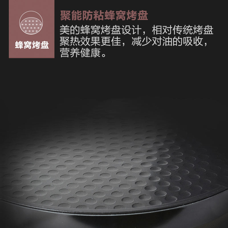 美的(Midea) 电饼铛