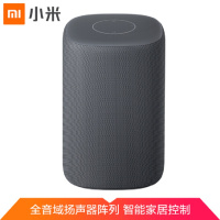 [官方旗舰店]小米小爱同学音箱HD 听音乐 语音遥控家电 人工智能音箱 | 网络无线WiFi音响重低音