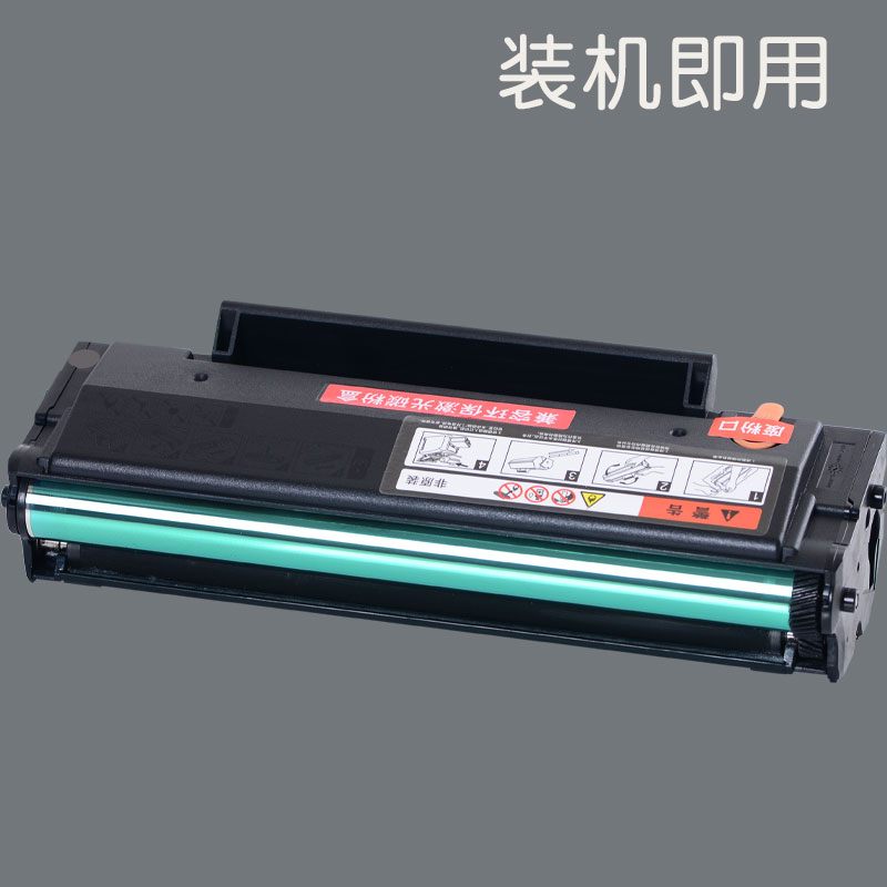 兼容奔图PD216S打印机P2208W/M6212W含芯片M6208W硒鼓M6205NW P2215W P2207W高清大图