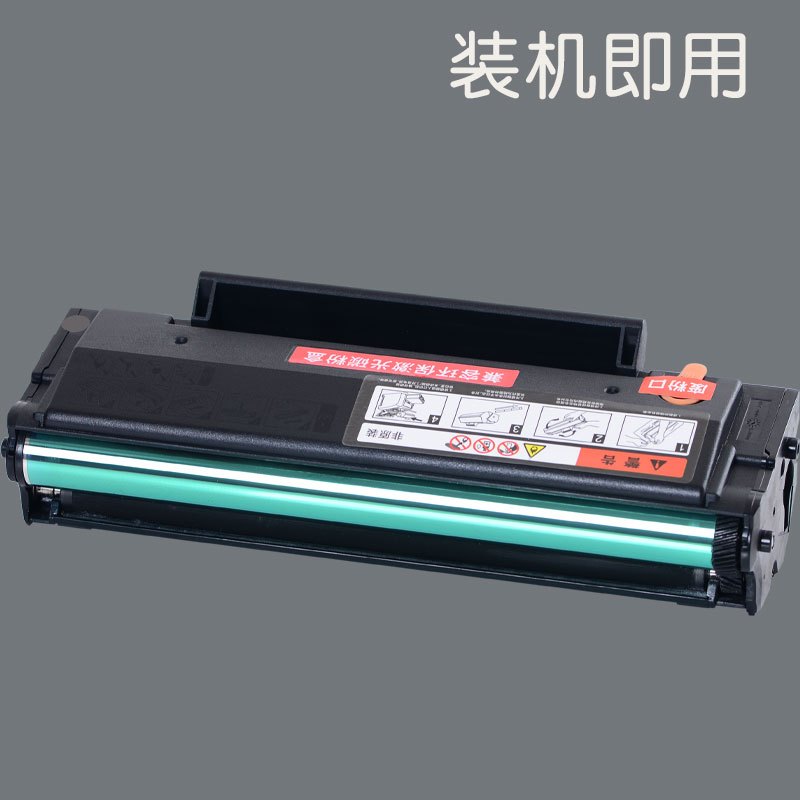 兼容奔图PD216S打印机P2208W/M6212W含芯片M6208W硒鼓M6205NW P2215W P2207W