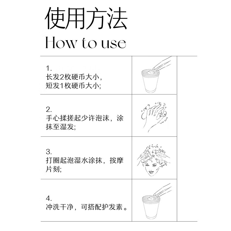 诗裴丝净爽去屑海盐洗头膏(蓝色款) 280g高清大图