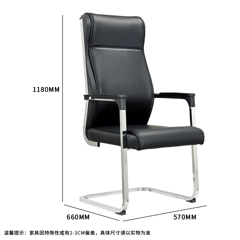 合祥源 办公椅西皮椅 570*660*1180mm QX-BGY86 张高清大图