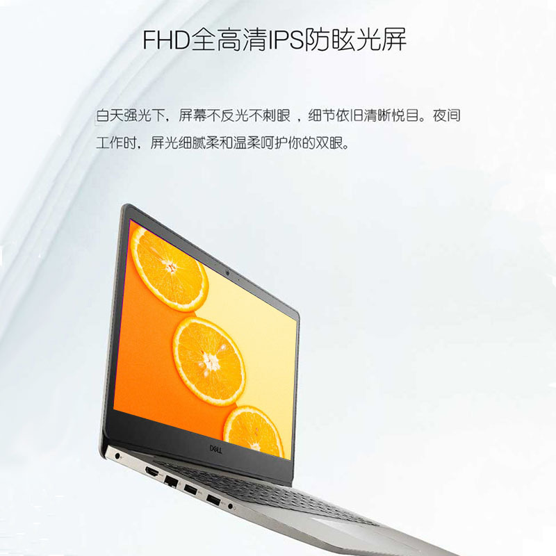 戴尔(Dell) 成就3405 14英寸 轻薄便携 学生 网课学习 家用 商务办公 高清屏 手提笔记本电脑 定制 (AMD双核处理器 4GB 256GB+1TB 集显)