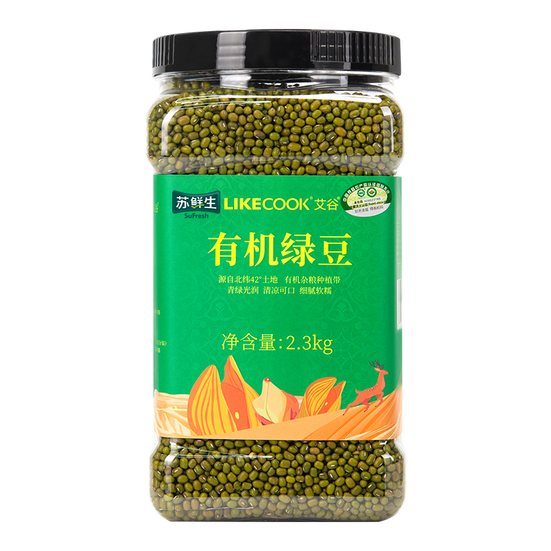 苏鲜生&艾谷有机绿豆2.3kg东北五谷杂粮农家粗粮可做绿豆沙罐装高清大图