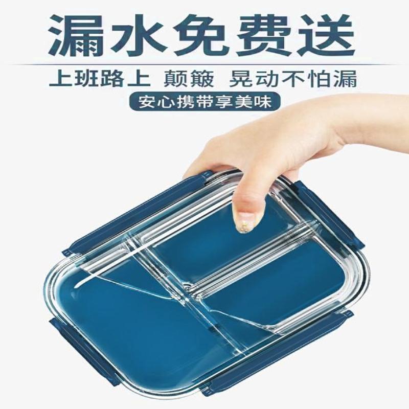 蓝色 星海蓝680毫升 学生饭盒男上班族带饭饭盒小学生可专用玻璃碗带盖便当
