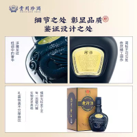 珍酒老珍酒 53度酱香型白酒500ml单瓶装 纯粮食贵州大曲坤沙酒