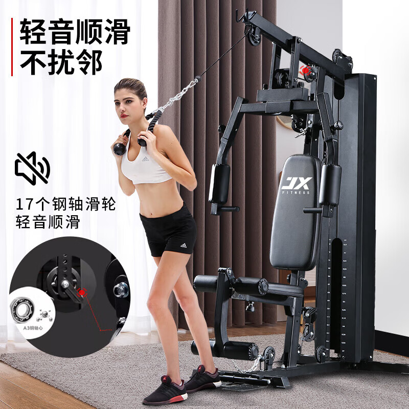 军霞(JUNXIA) 综合巡练器运动器械健身器材家用单人多功能大型力量运动器材 DS915可折叠升级68KG配重+包上楼高清大图