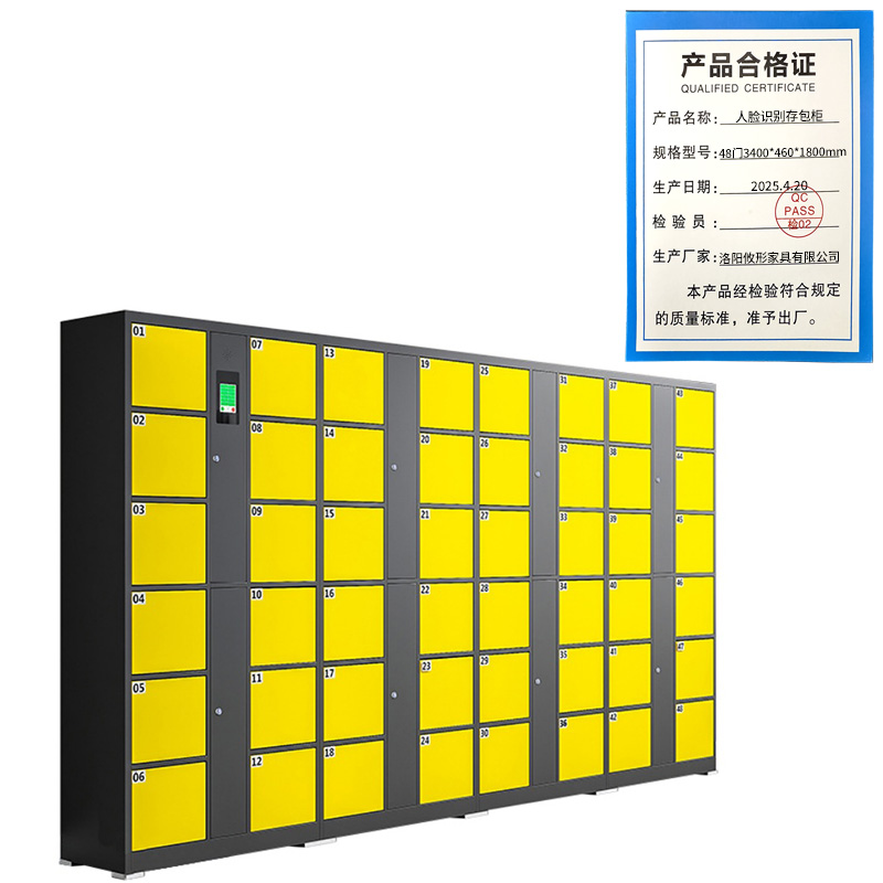 攸形人脸识别存包柜48门3400*460*1800mm台高清大图