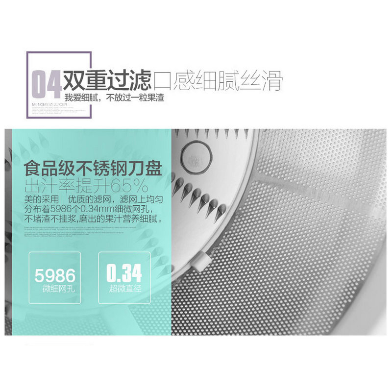 美的(Midea)榨汁机 JE25G11 榨汁机家用全自动多功能电动水果汁机