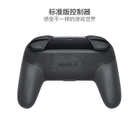 任天堂(Nintendo)Switch NS手柄Pro Joy-Con Switch Pro游戏手柄黑色电脑配件支持无线