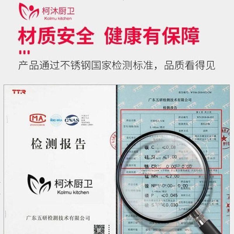 柯沐加厚多层厨房置物架落地壁挂不锈钢落地调料味用品菜板刀架 3层50cm宽【加厚款】 置物架+筷子筒图片