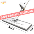 太太乐免手洗平板拖把家用自挤水大号懒人旋转墩布桶拖地拖布 【32cm平托】+加强杆+5布