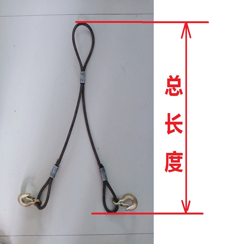 直径10毫米钢丝挂钩吊索具搬运吊装索具设备移挪维修工具阿斯卡利固定吊环直径10毫米卸扣款长度3.5米