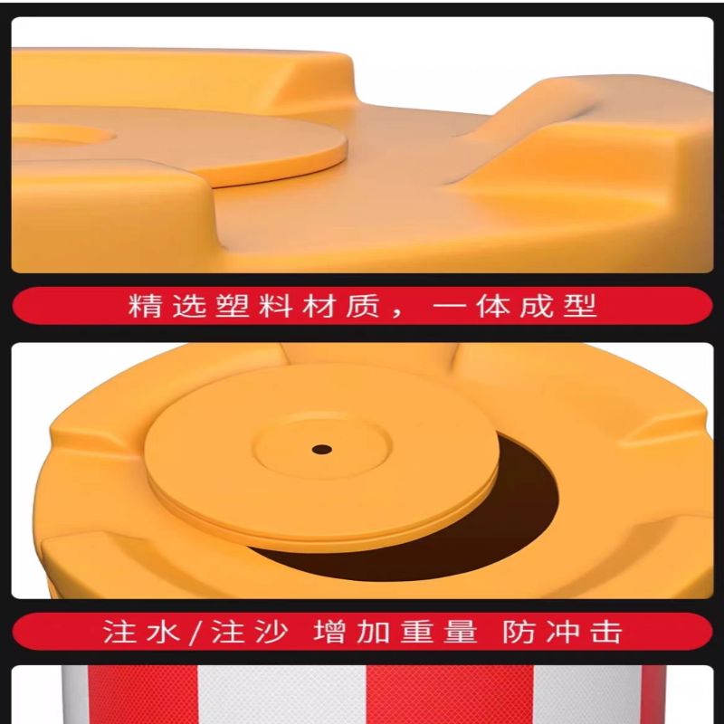 诚智旺 防撞桶 90*92cm/个高清大图