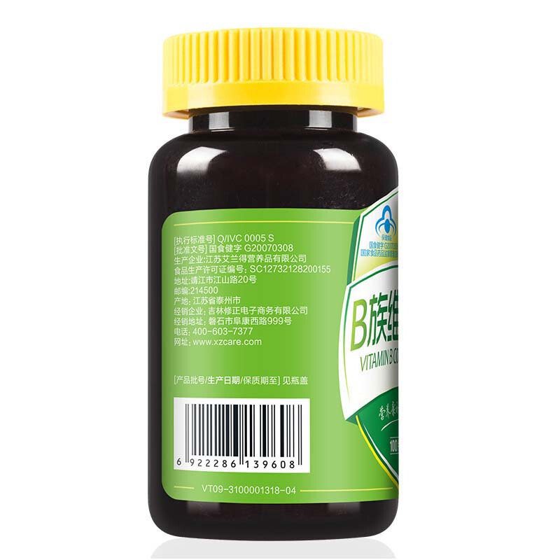 三盒装 修正B族维生素含片100片/瓶维生素b族片维生素b2vbb族维生素b6b12维b族