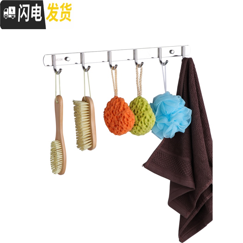 三维工匠强力粘胶304不锈钢壁挂挂钩衣帽钩厨房卫生间排钩后粘钩拖把钩 201粘钉两用10钩(买1送1同款)高清大图