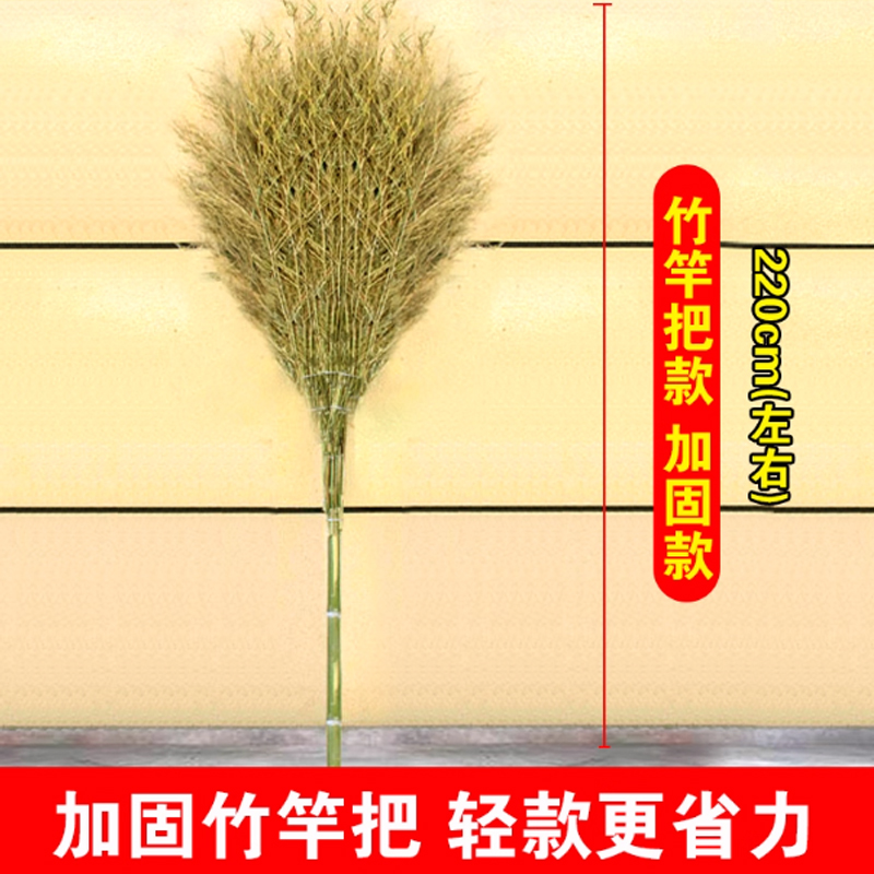 大扫把 约2.2米,加固款高清大图