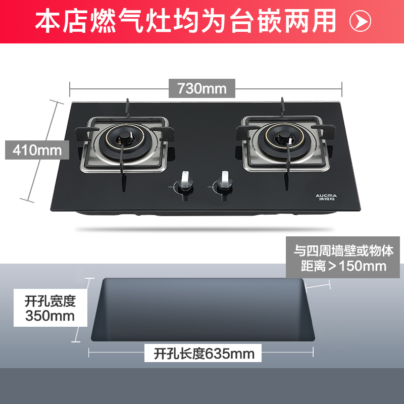 澳柯玛(AUCMA)触控式抽油烟机燃气灶煤气灶烟灶套餐MJ717+3D13B侧吸式 19立方天然气