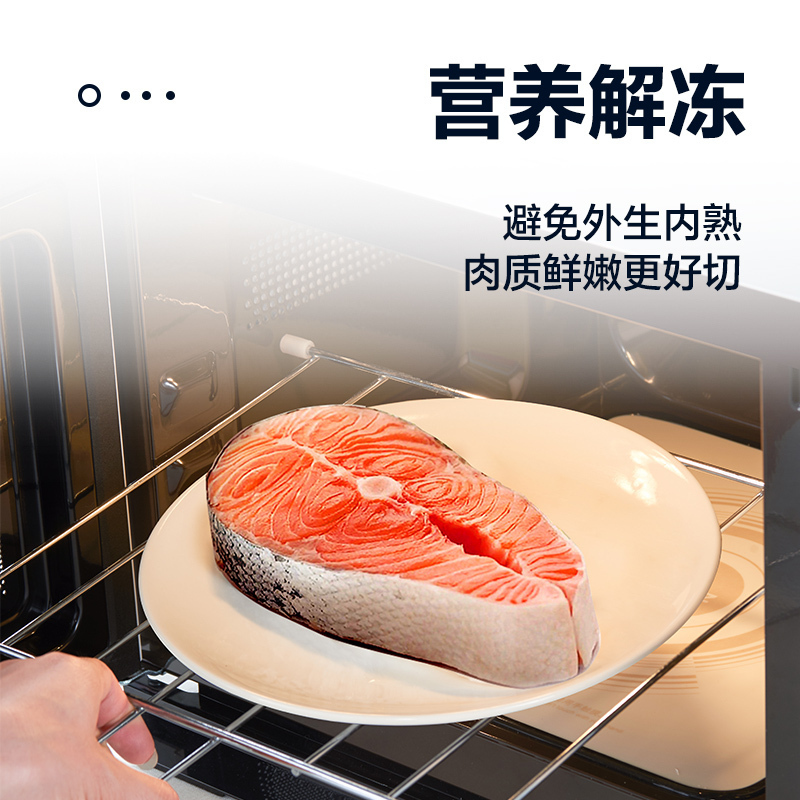 格兰仕 变频微波炉微蒸烤箱一体机家用光波炉23升微波炉ZW1-GF3V