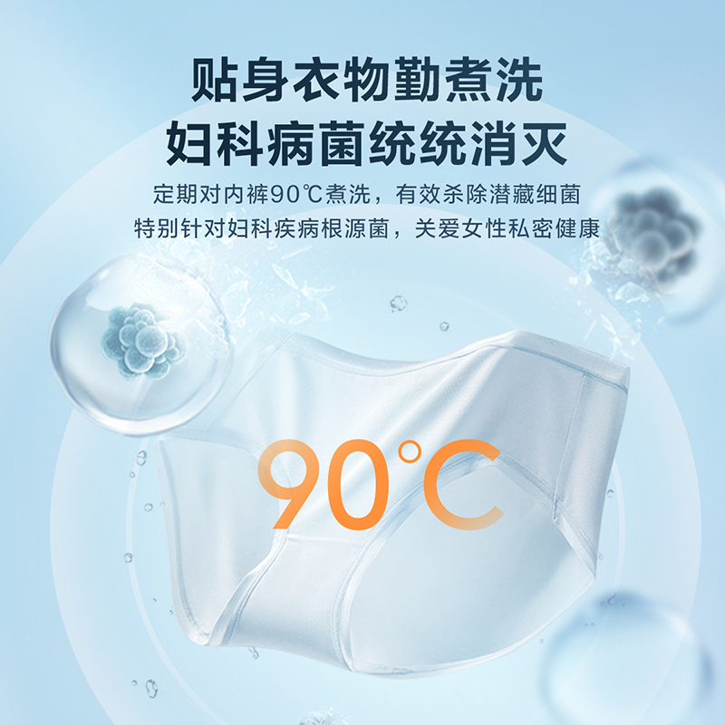 小天鹅(LittleSwan)0.5KG迷你洗衣机全自动白精灵内衣裤洗衣机婴儿洗衣机高温煮洗除菌 TNB5VD0WE高清大图