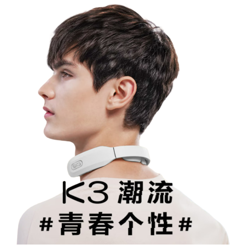 SKG颈椎按摩椅家电套餐高清大图