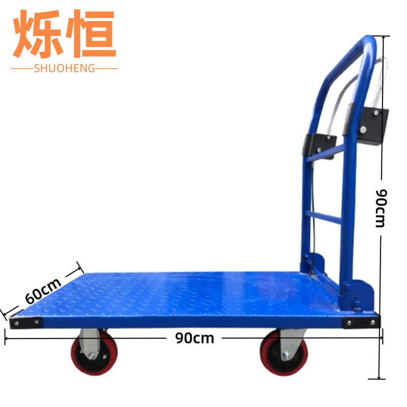 烁恒手刹小推车 加厚铁板90*60承重700斤个